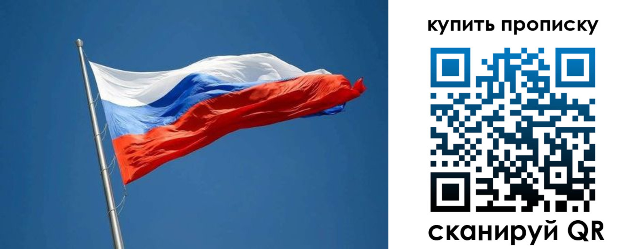 временная регистрация надежно в Благодарном