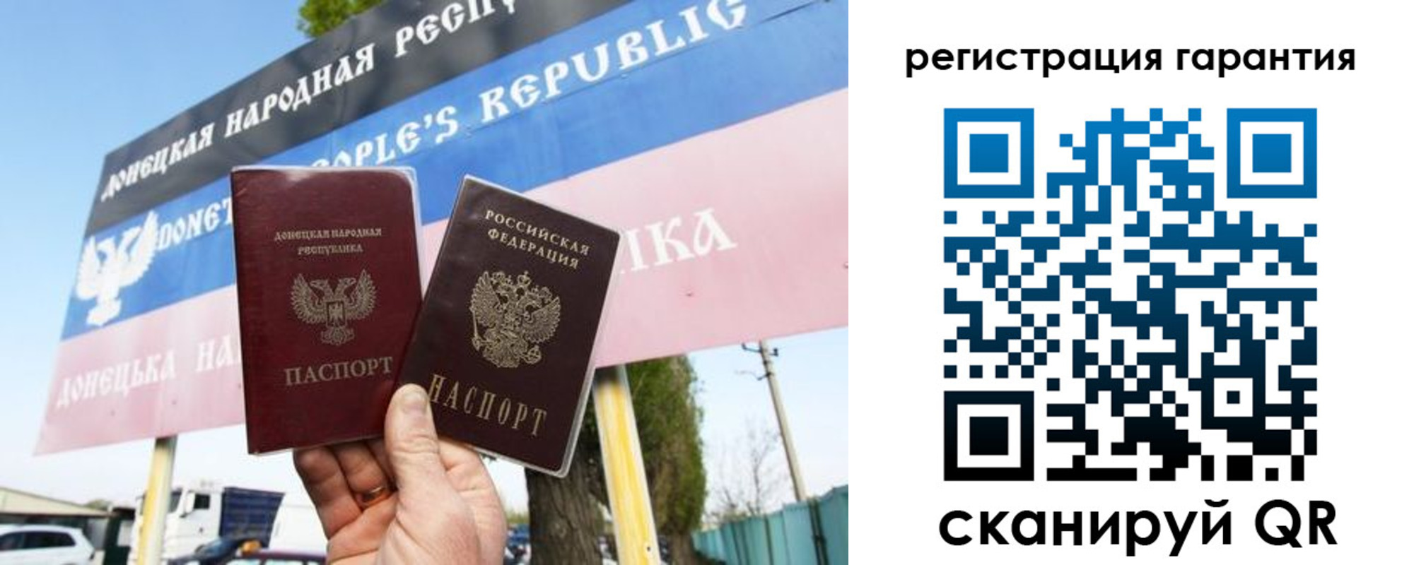 прописка от собственника в Благодарном